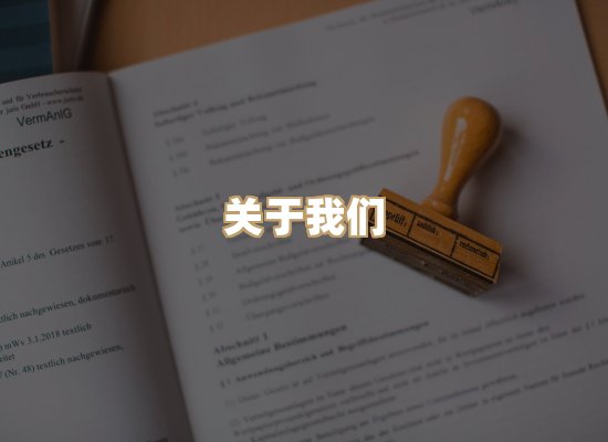 关于丹选阅读站